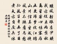 滿庭芳 壽范竹友老鄉長原文_滿庭芳 壽范竹友老鄉長的賞析_古詩文