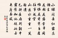 陸務觀寄著色山水屏原文_陸務觀寄著色山水屏的賞析_古詩文