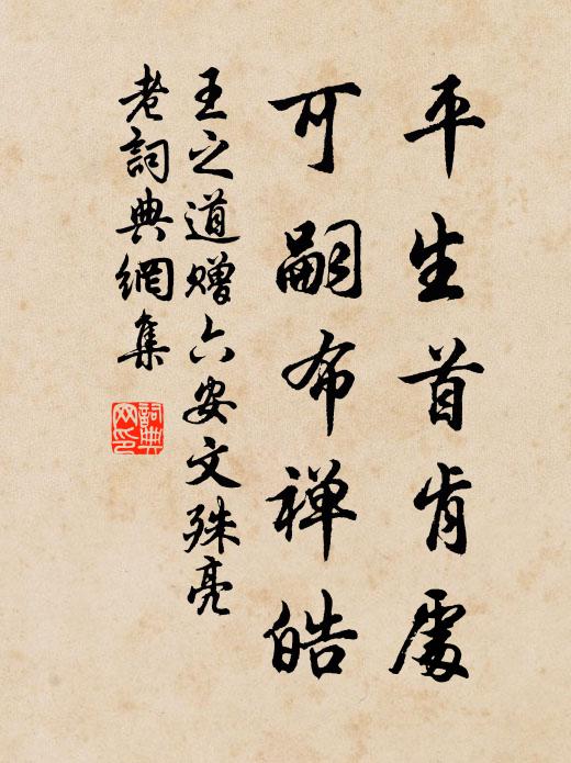 指弓夸野戰，抵掌說番情 詩詞名句