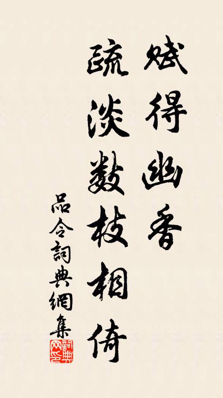 君今南浦我送客,水萍風云何匆匆 詩詞名句