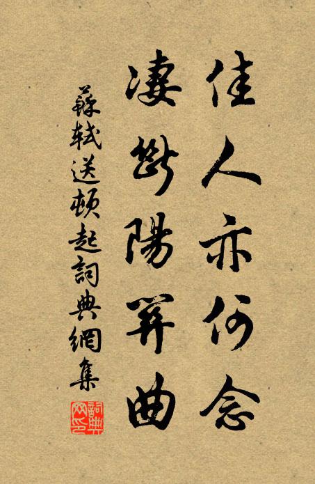 不得見媧皇,願天無破缺 詩詞名句