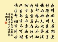 王祈詩詞全集_王祈古詩文大全