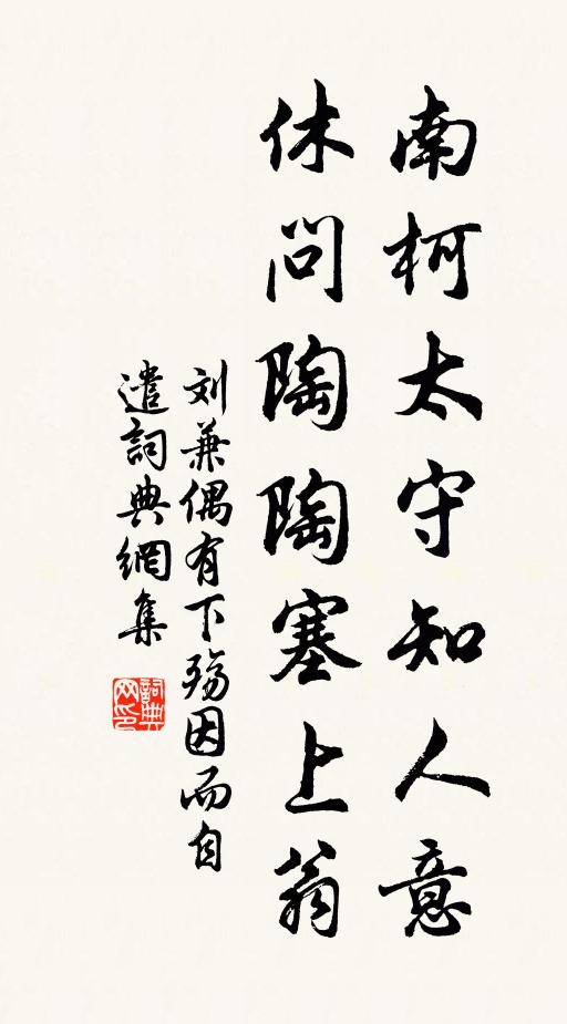 盤盤絕頂撫崢嶸,目盡天涯一掌平 詩詞名句