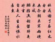 和馬郎中移白菊見示原文_和馬郎中移白菊見示的賞析_古詩文