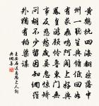 春夕睡覺原文_春夕睡覺的賞析_古詩文