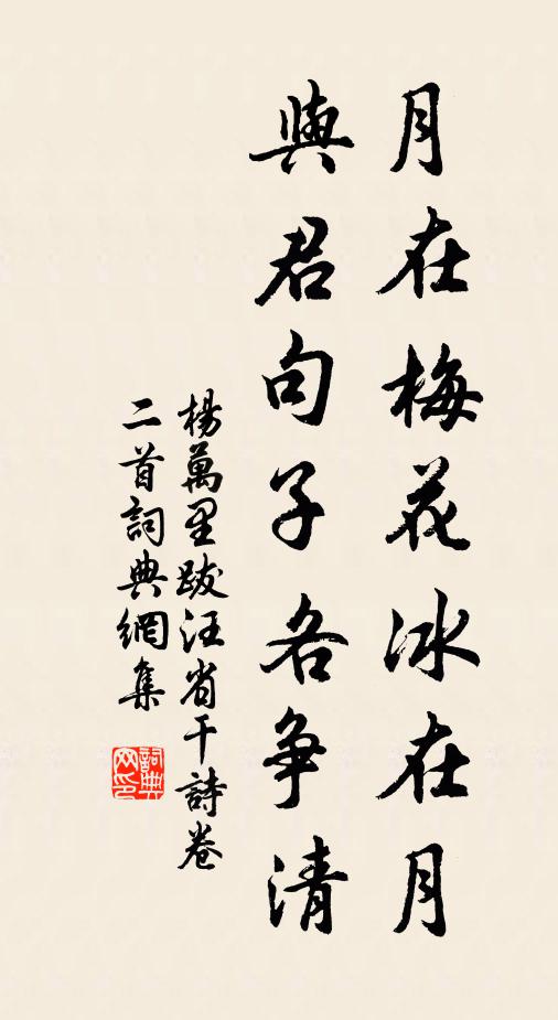 願已愜臧孫,專當逾季氏 詩詞名句