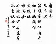 游老君洞原文_游老君洞的賞析_古詩文