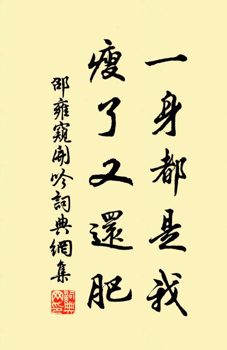 應是花繁鶯巧，東君著意瓊林 詩詞名句