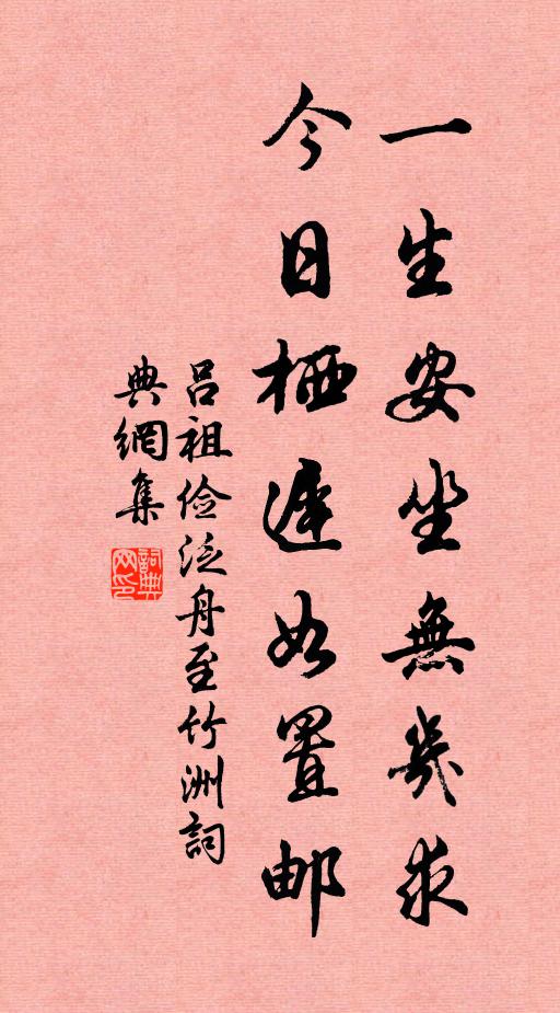 雪景四家曾鮮為,伊家宗伯乃為斯 詩詞名句