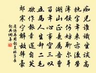 【越調】柳營曲 途中春暮原文_【越調】柳營曲 途中春暮的賞析_古詩文