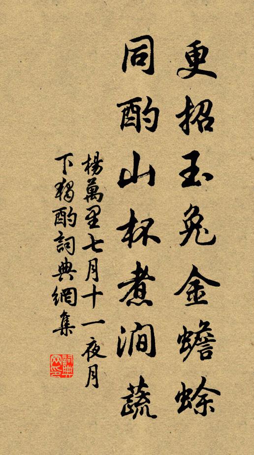 寧知地勢下，遂使春風偏 詩詞名句