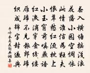 牢城言懷原文_牢城言懷的賞析_古詩文