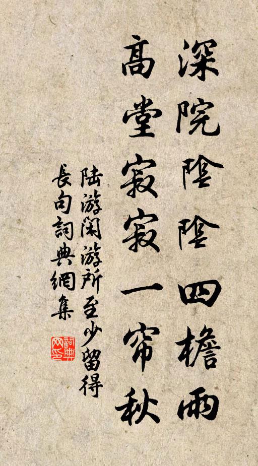 還收北伐六奇計,歸作東遊五勝詩 詩詞名句