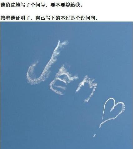 在悉尼海灣大橋上如何求婚 簡直浪漫炸了