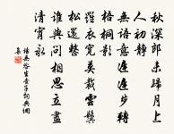 送志宏西上原文_送志宏西上的賞析_古詩文