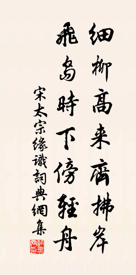 天地一樽酒,螟蛉視爾曹 詩詞名句