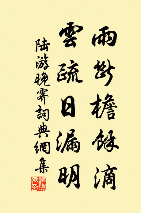 江繞黃陵春廟閒,嬌鶯獨語關關 詩詞名句