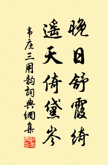 談詩不知疲，或作夜半客 詩詞名句