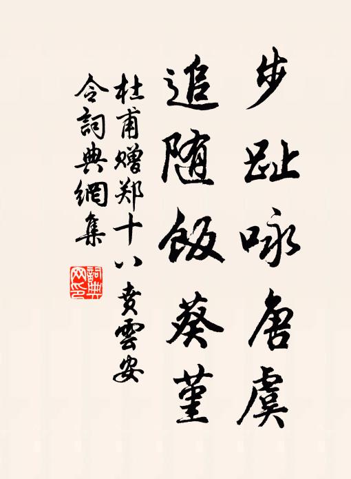 泉南寺裹瀟瀟雨，婉婉一聲無限愁 詩詞名句