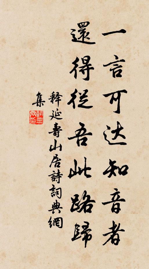 葭管灰飛,勾芒布令 詩詞名句