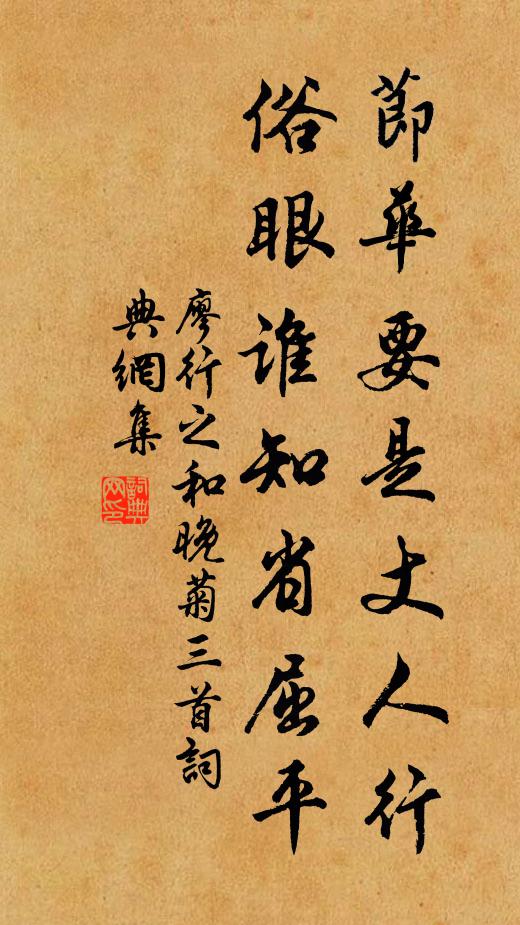 政成更與他州別，從古宜陽重藝文 詩詞名句