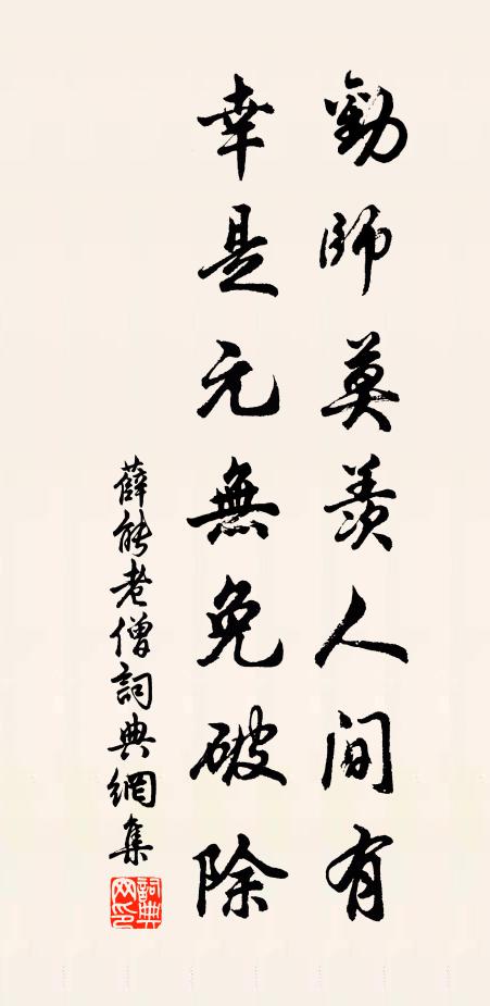 青松林下茯苓多,白雲深處黃精盛 詩詞名句