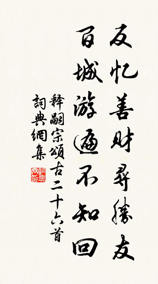 一上高亭日正晡，青山重疊片雲無 詩詞名句