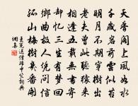 偈八首原文_偈八首的賞析_古詩文