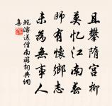 次韻毛君山房即事十首原文_次韻毛君山房即事十首的賞析_古詩文