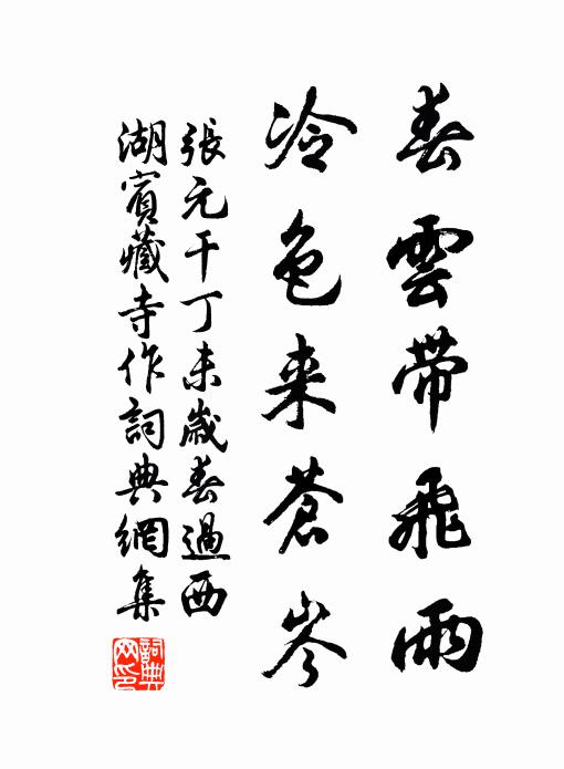 知及有餘辭 詩詞名句