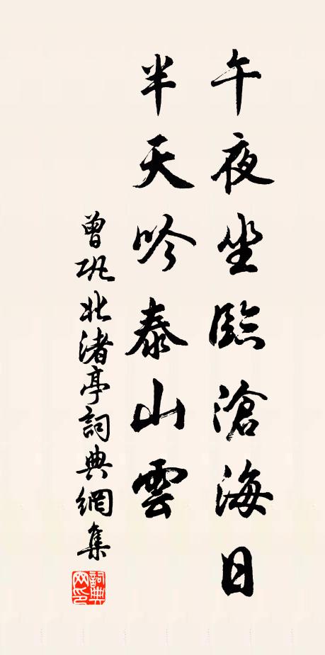 繡帶合歡結,錦衣連理文 詩詞名句