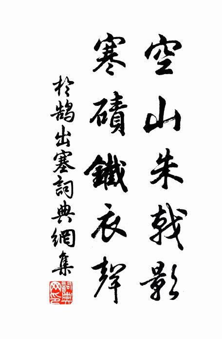 昨夜雨雲驅濁暑,曉來煙水快新晴 詩詞名句