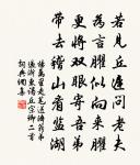 乾道己丑守括,被召再過釣台,自和十年前小原文_乾道己丑守括,被召再過釣台,自和十年前小的賞析_古詩文