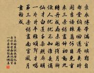 雪中偶書原文_雪中偶書的賞析_古詩文