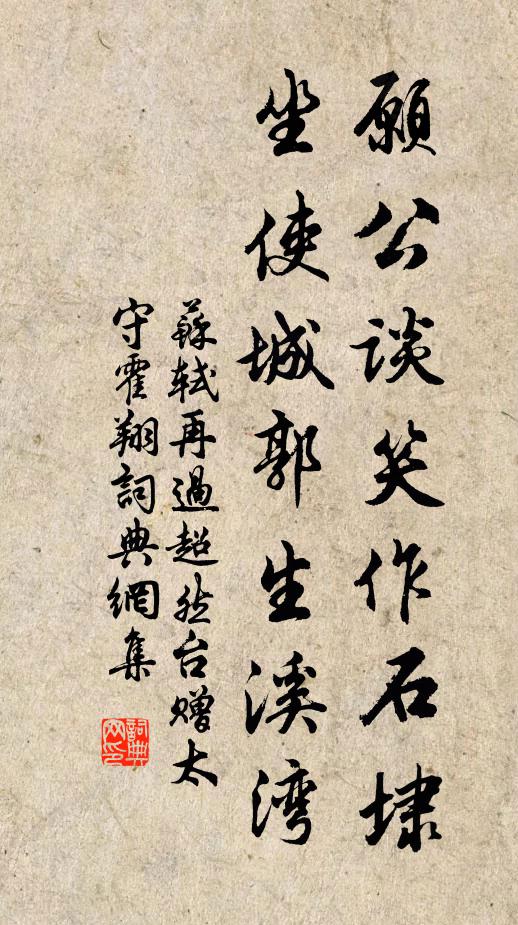 一水相望越與杭,渡頭人物見微茫 詩詞名句