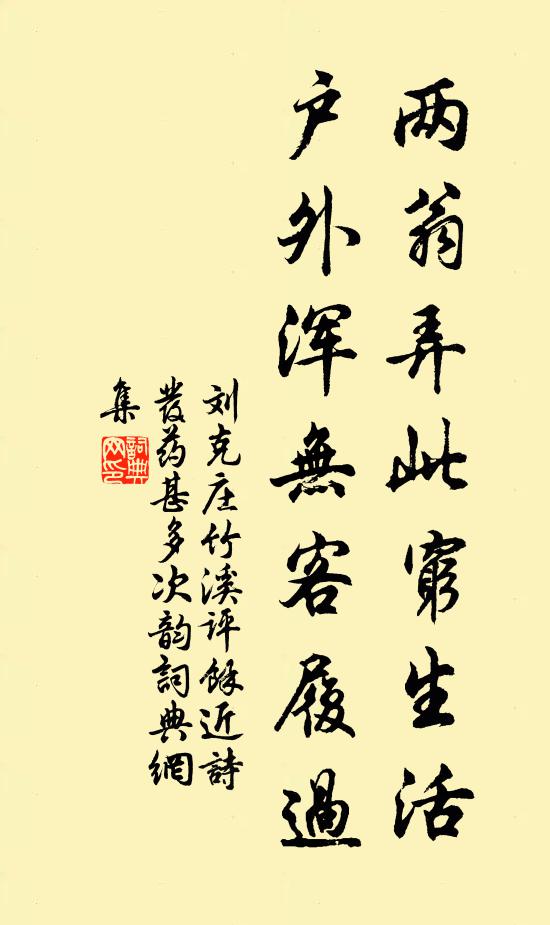 風度鶯聲過御苑,青分柳色上朝衣 詩詞名句