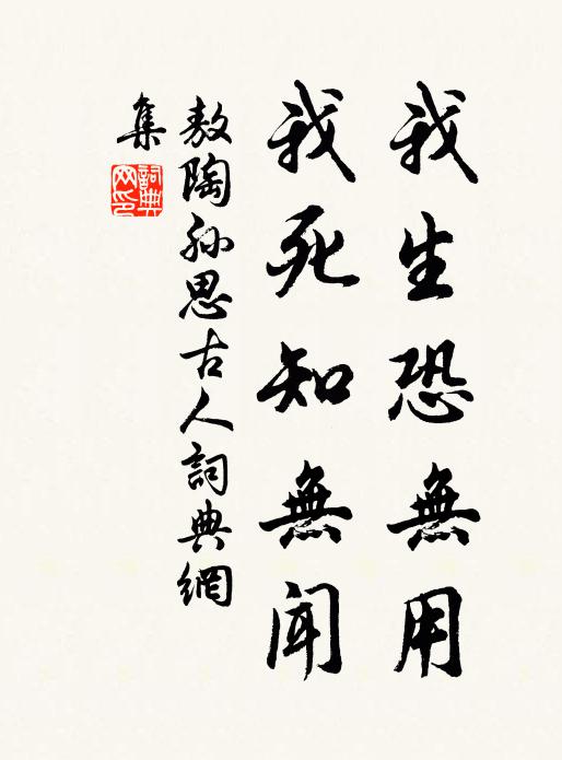 秋吹迎弦管，涼雲生竹樹 詩詞名句