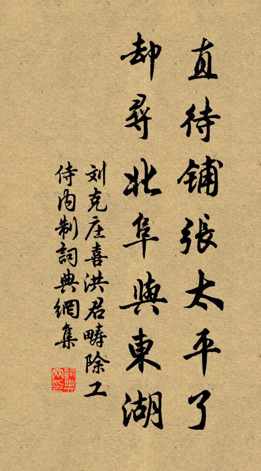 奉牲以告,備腯其均 詩詞名句