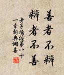 見了你朝霞的顏色,便感到我落月的沉哀 詩詞名句