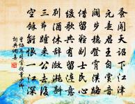 曾協詩詞全集_曾協古詩文大全