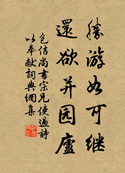 同居洛陽陌,經日懶相求 詩詞名句