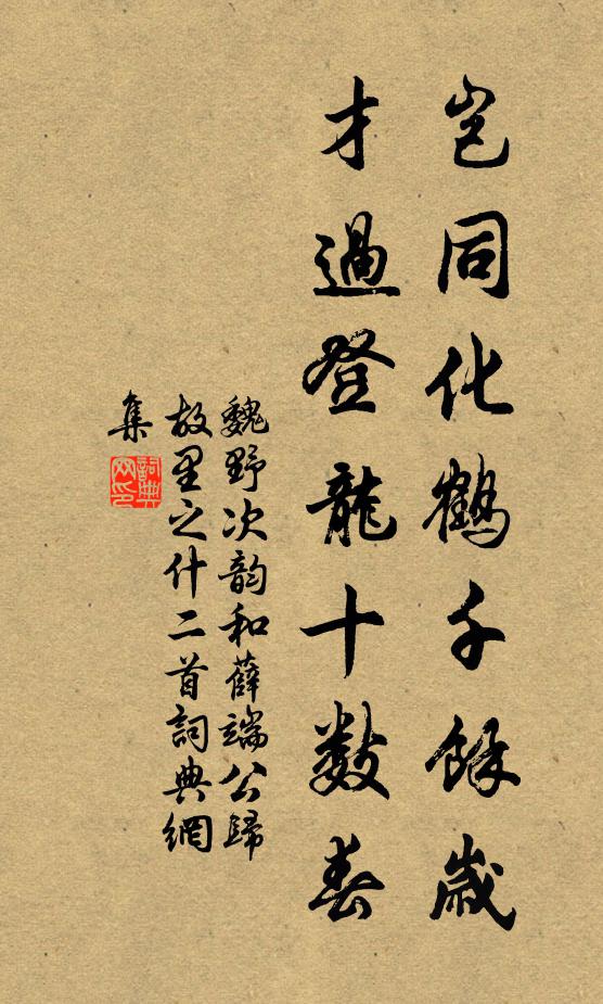 澗水又如古智士,縱橫流轉多滑稽 詩詞名句