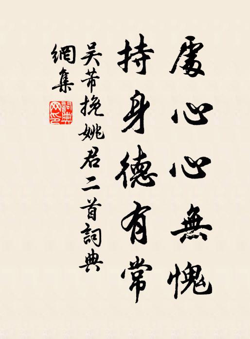 僾聞愾見千秋永,景福鴻禧百世凝 詩詞名句