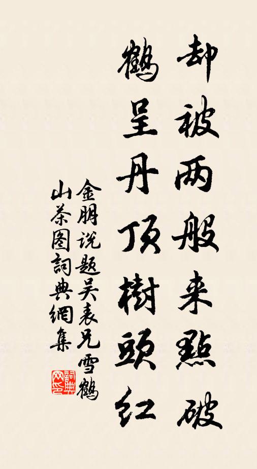 舉舉江南子，名以能詩聞 詩詞名句