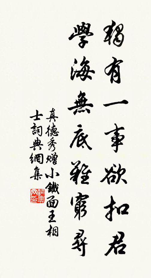 已欣年洊稔,猶冀雨為霖 詩詞名句