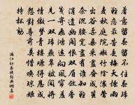 入衛作原文_入衛作的賞析_古詩文