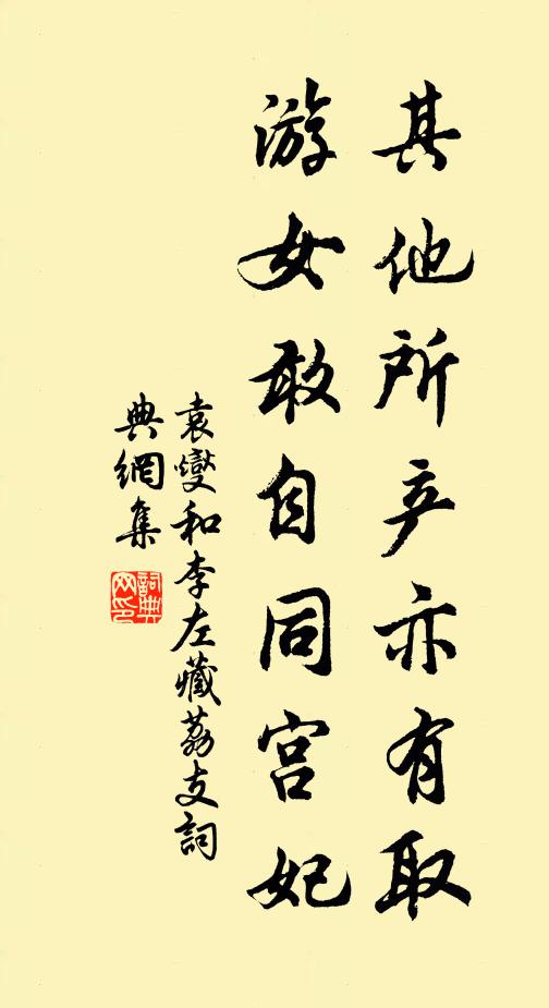 如能惠一面，何啻直雙金 詩詞名句