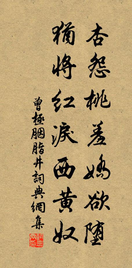 野郊愴新別，河橋非舊餞 詩詞名句