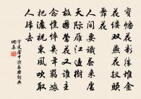 送漳赴分寧尉原文_送漳赴分寧尉的賞析_古詩文