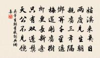 郡中即事三首（一作《寄裴校書》）原文_郡中即事三首（一作《寄裴校書》）的賞析_古詩文